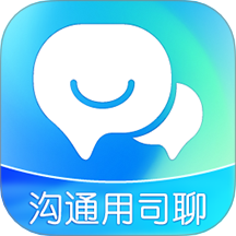 司聊app最新版