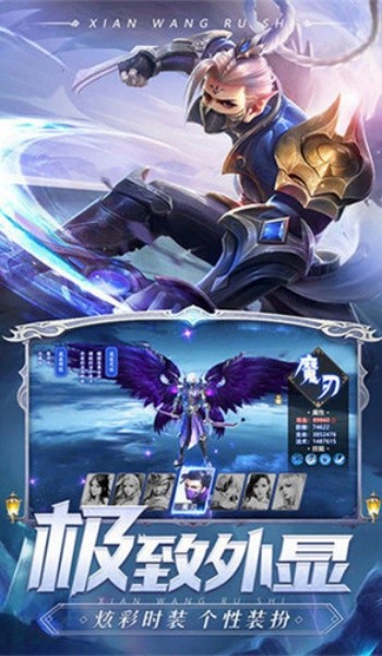 剑魂online手游v1.0.38 2