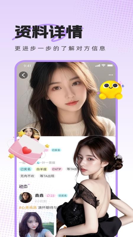 热麦语音最新版v1.0.9(1)