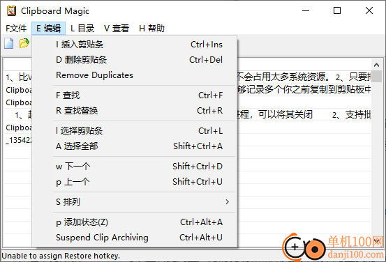 Clipboard Magic(剪贴板增强软件)