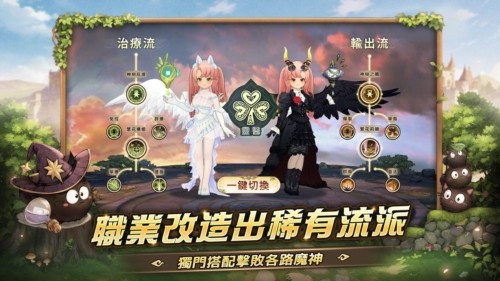 救世者之树新世界手游v1.46.18272 4