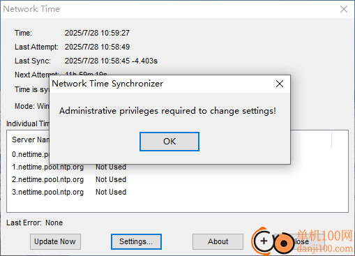 Network Time(时间同步系统)