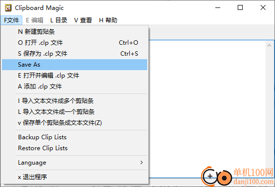 Clipboard Magic(剪贴板增强软件)