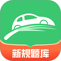 青蔥學駕官網(wǎng)版 v1.1.6