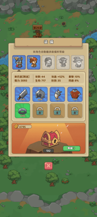 石器帝国游戏v8 3