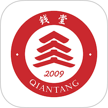 錢堂app官方版 v2.1.2