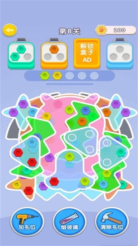 烧脑打螺丝游戏v1.0.0 3