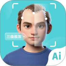 AI生发脱发拍照检测最新版