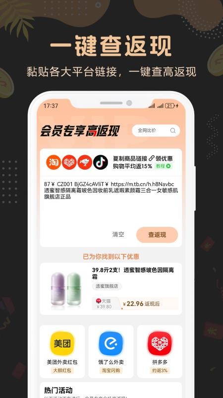 简折客户端v2.0.5(5)