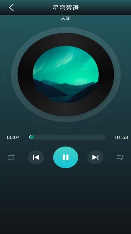 好聲音播放器手機(jī)版