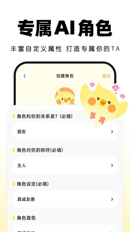 Pick记账软件v2.1.8 2