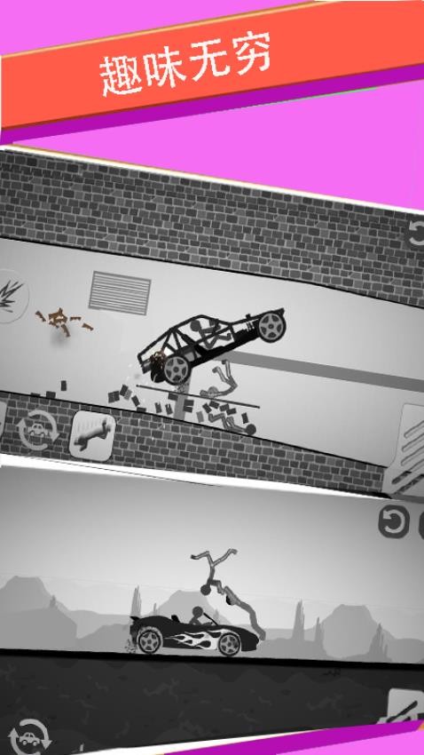超级鸟里奥游戏v1.0.2 4