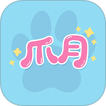 爪月APP最新版 v1.0.0