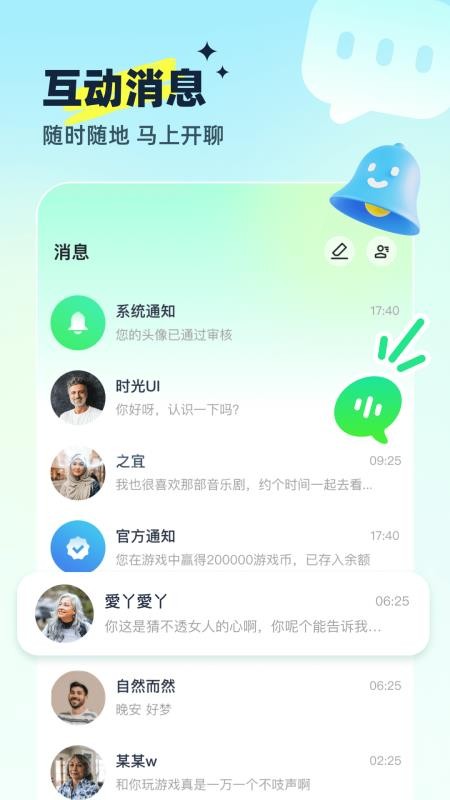 沐甜直播官网版v2.1.20(1)