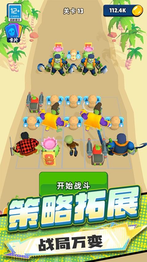 僵尸狂潮战争游戏