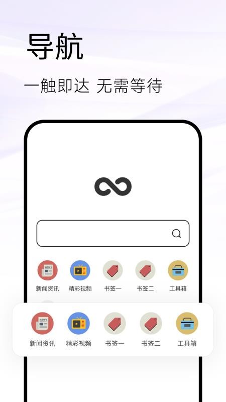 Sou浏览器官网版v3.80(4)