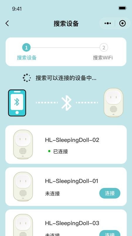 1梦睡眠免费版v1.0.1(4)