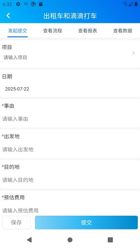 动泳app手机版v1.0.4(1)