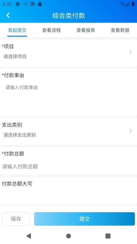 动泳app手机版v1.0.4(2)