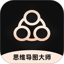 思维导图大师手机版免费(全能思维脑图)