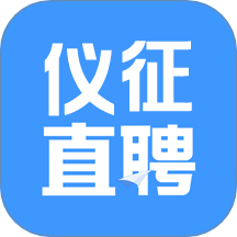 儀征直聘官網版