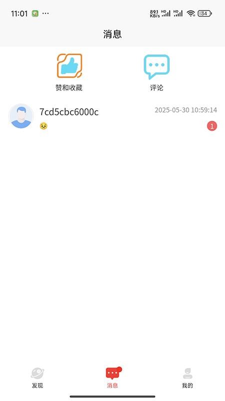爪月APP最新版v1.0.0 2