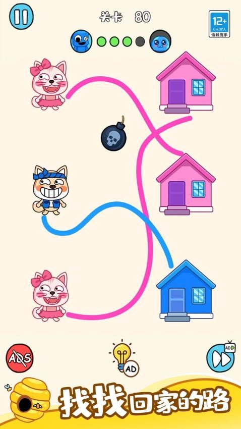 猜想大作战游戏v1.0.1 1