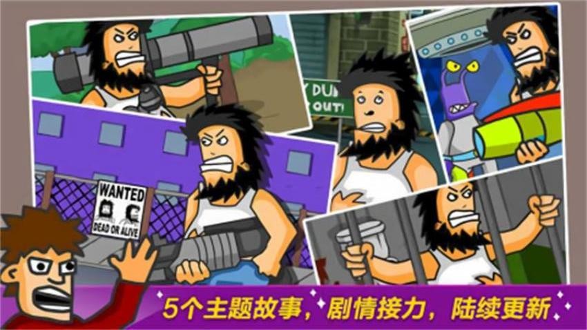 绝路逢生游戏v1.3 2