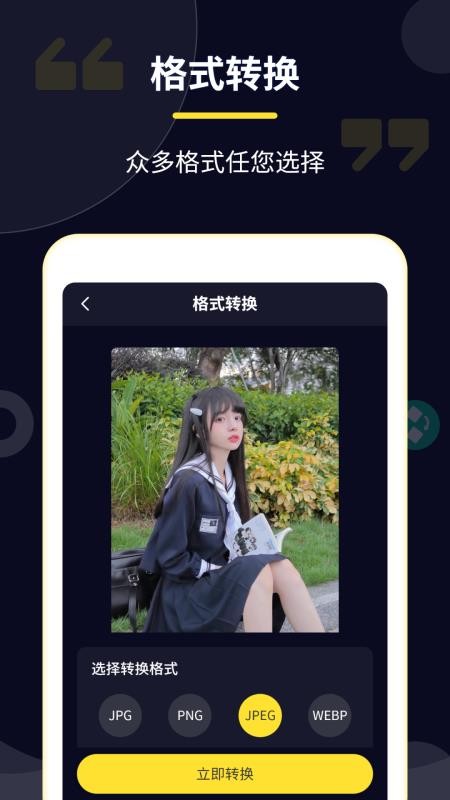 压缩专家最新版v2.5.3(3)