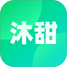 沐甜直播官网版
