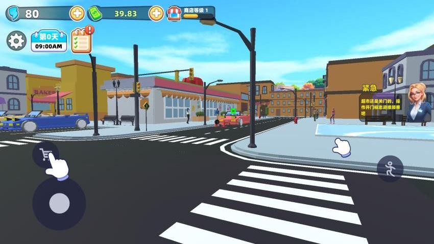 开个超市赚钱游戏v1.0.0 4