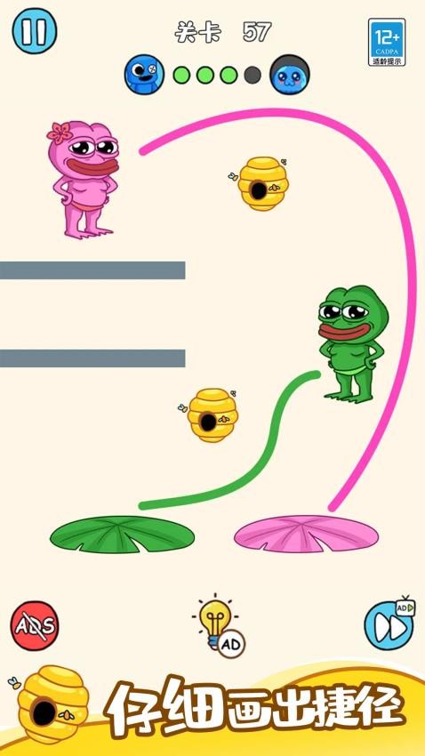 猜想大作战游戏v1.0.1 3