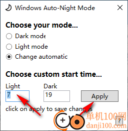 windows auto-night mode(色调模式调整软件)