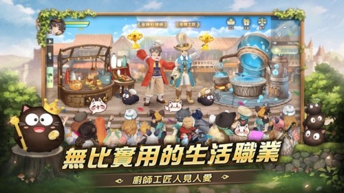 救世者之树新世界手游