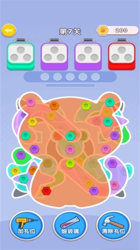 烧脑打螺丝游戏v1.0.0 2
