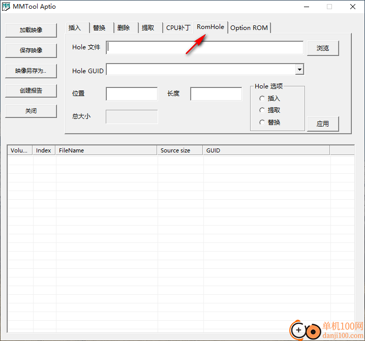 MMtool Aptio(模块添加修改工具)