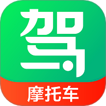 駕校一點通摩托車app v17.3.0