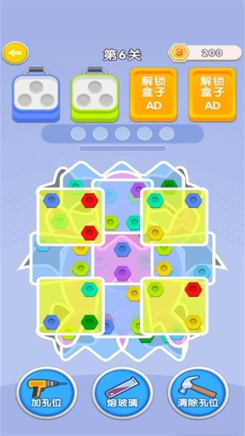 烧脑打螺丝游戏v1.0.0 1