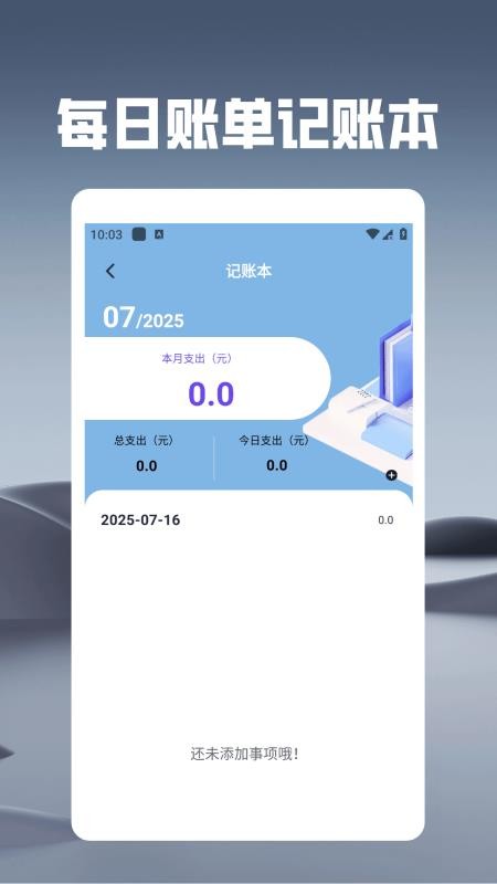 悬浮时钟之秒杀助手官网版v1.2 1
