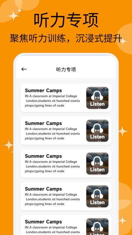 伊乐课堂最新版v1.2 1