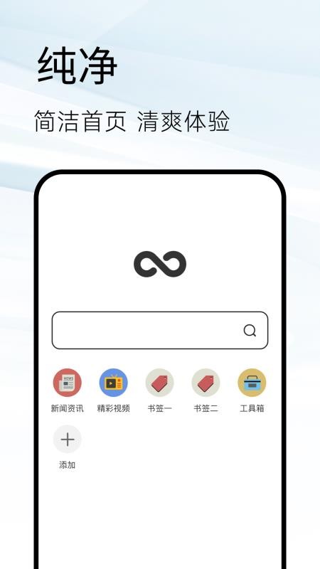 Sou浏览器官网版v3.80(5)