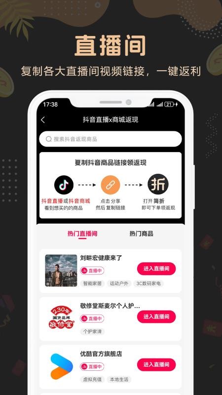 简折客户端v2.0.5(2)