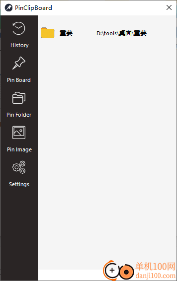 pinclipboard(剪贴板管理软件)