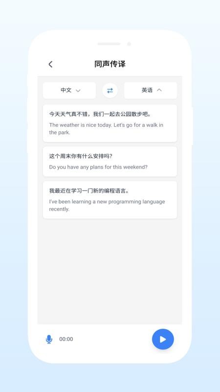 YunBoat官方版v1.0.3(3)
