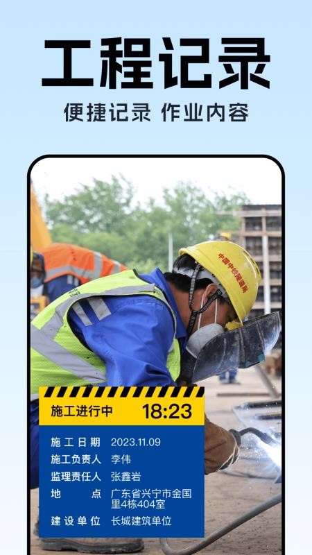 水印相机时间定位打卡软件v1.0.2 5