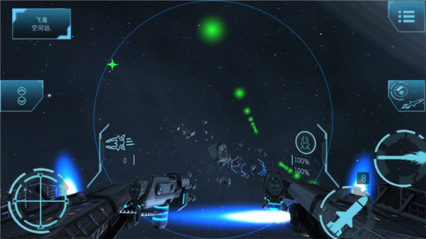 加农计划太空战机手游(Project Charon: Space Fighter)v2.1 3