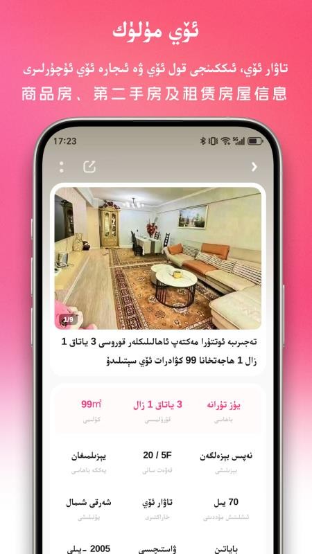 Uqur最新版本v5.0.4 2