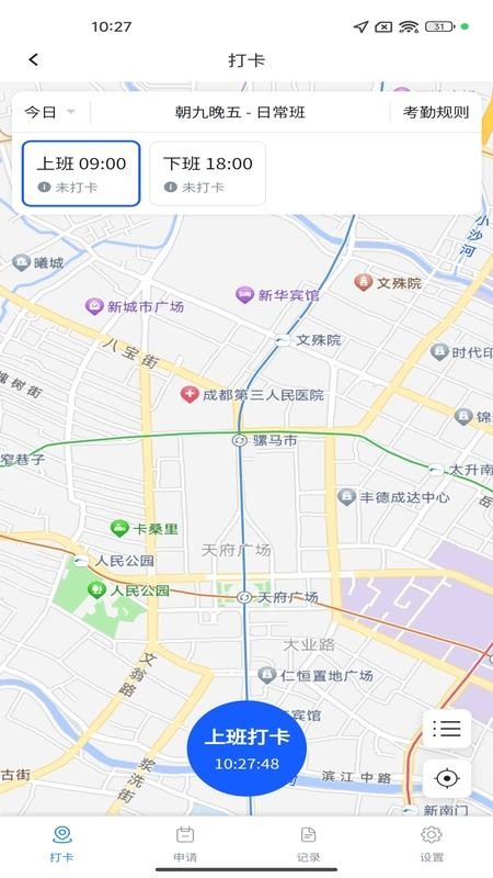 慧勤寶官網(wǎng)版v1.0.35 1
