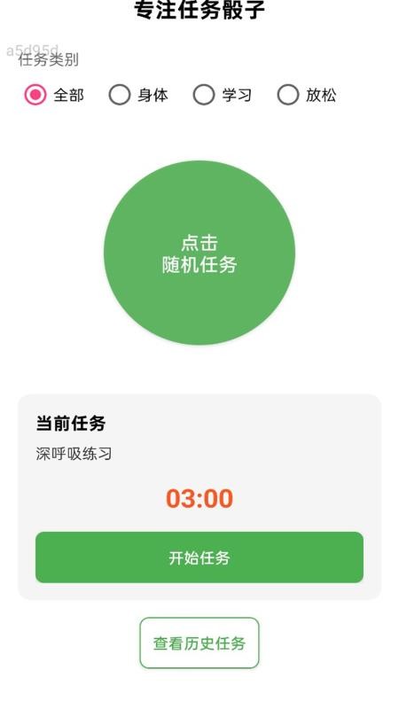 闪快WiFi免费版v2.0.1(1)