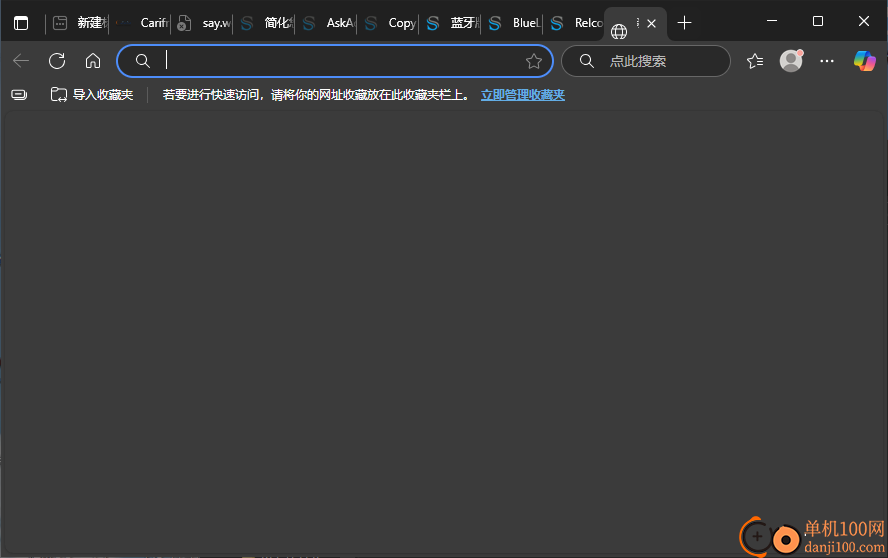 windows auto-night mode(色调模式调整软件)